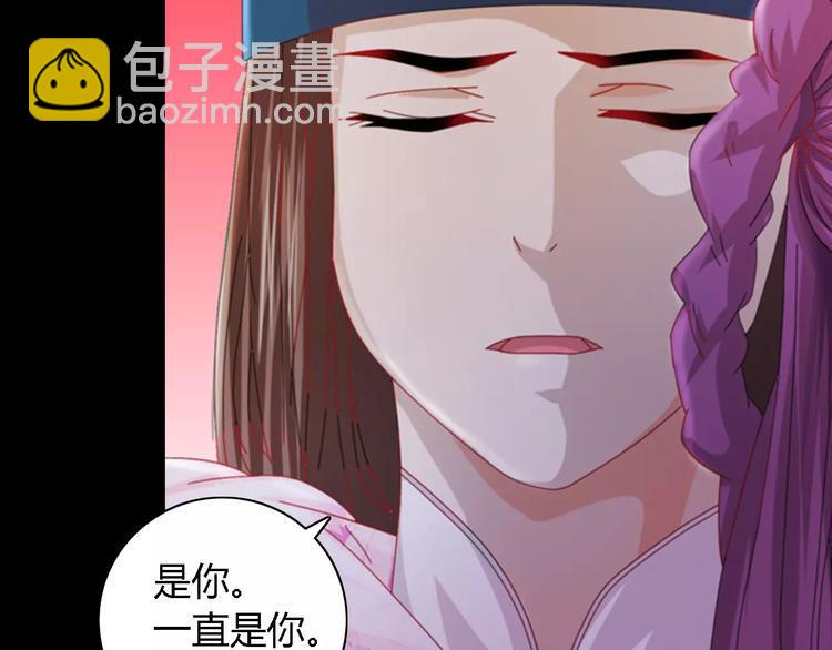 第80话 你终究是骗了我61