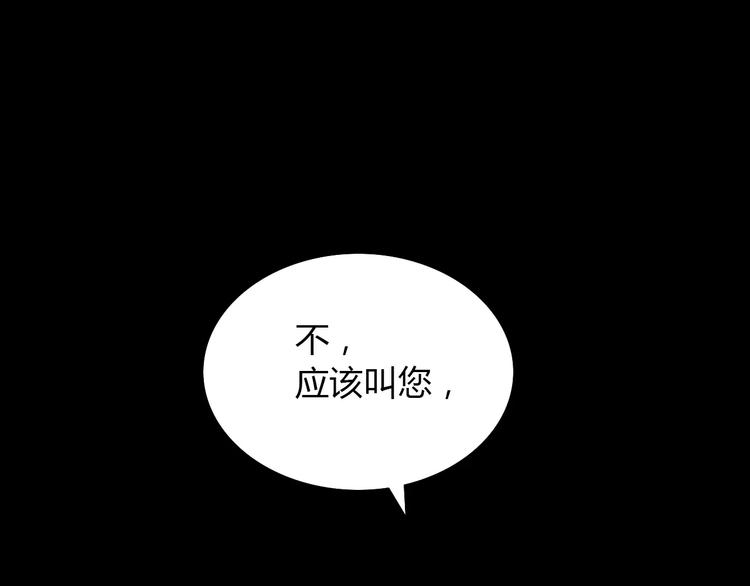 第4话 查验所有人房间！113