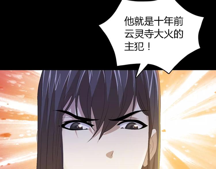 第36话 手段65