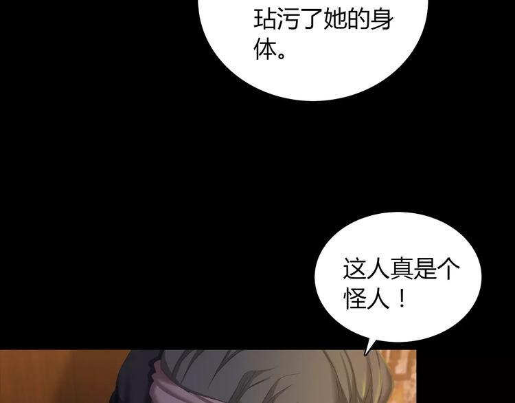 第5话 你装男人真的不像56