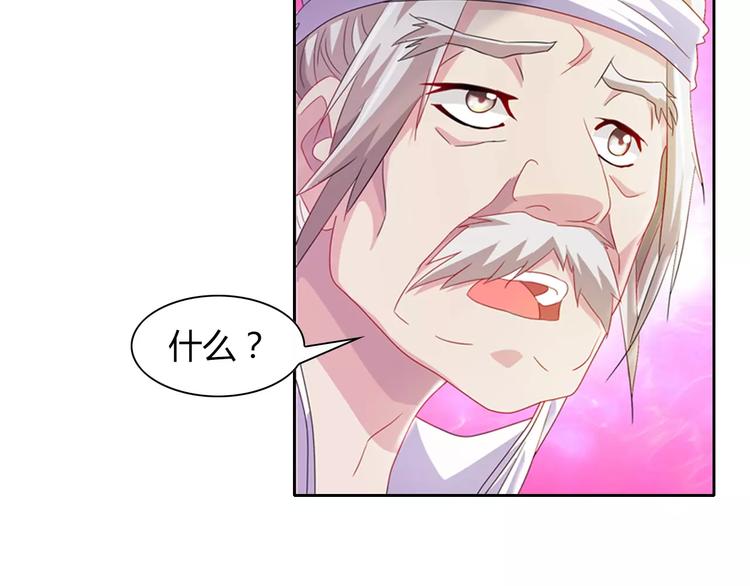 第96话 齐儒溪的第一具尸体60