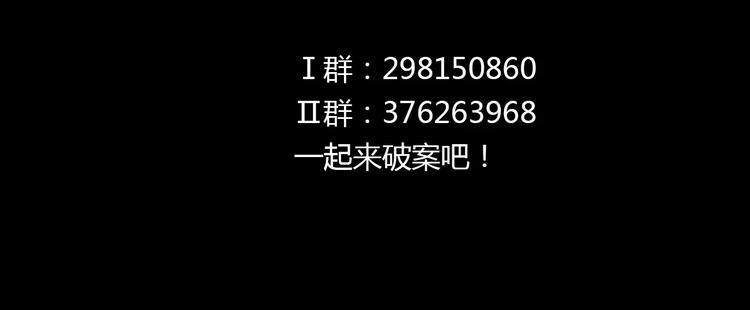 第80话 你终究是骗了我86