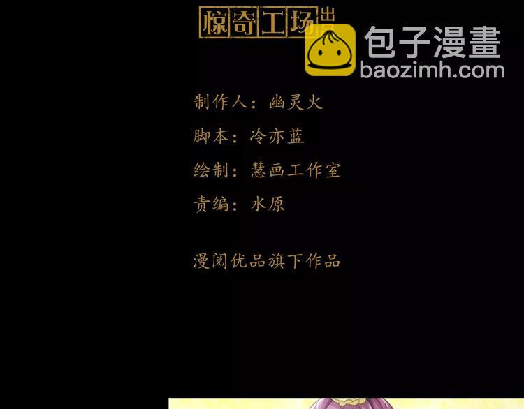 第80话 你终究是骗了我2