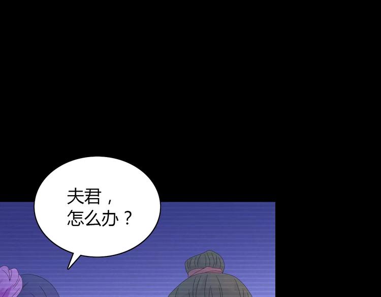 第10话 不得善终的爱情88