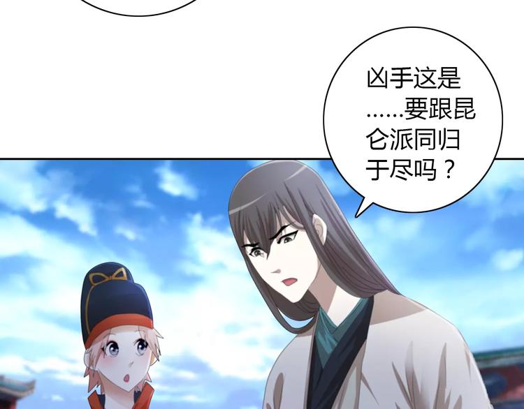 第56话 同一时辰去世的二人57