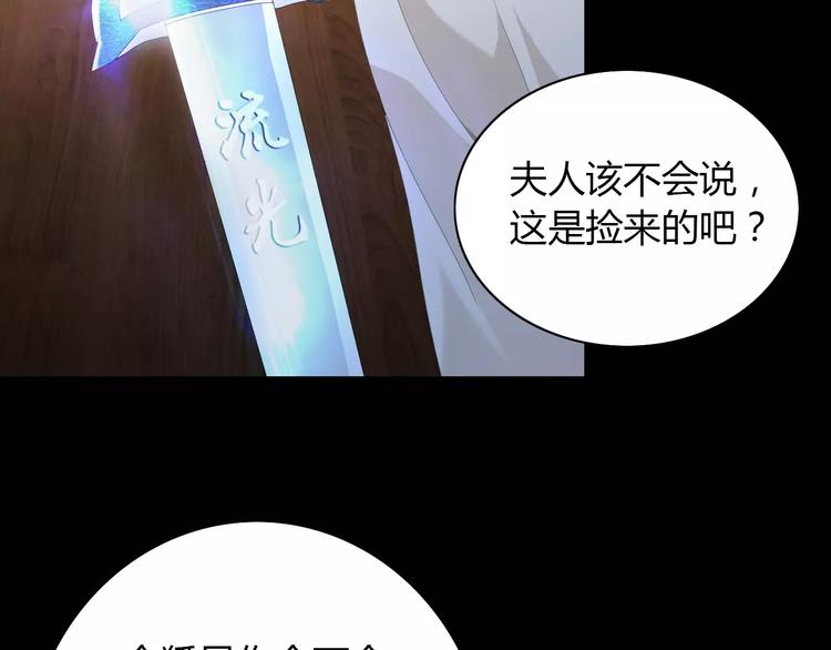 第4话 查验所有人房间！58