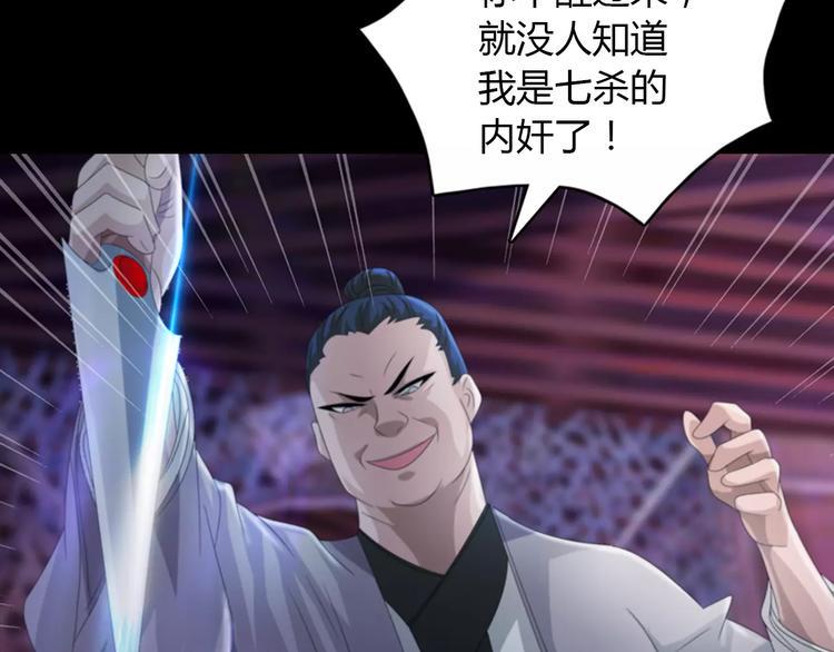 第60话 醒来的关键人物71