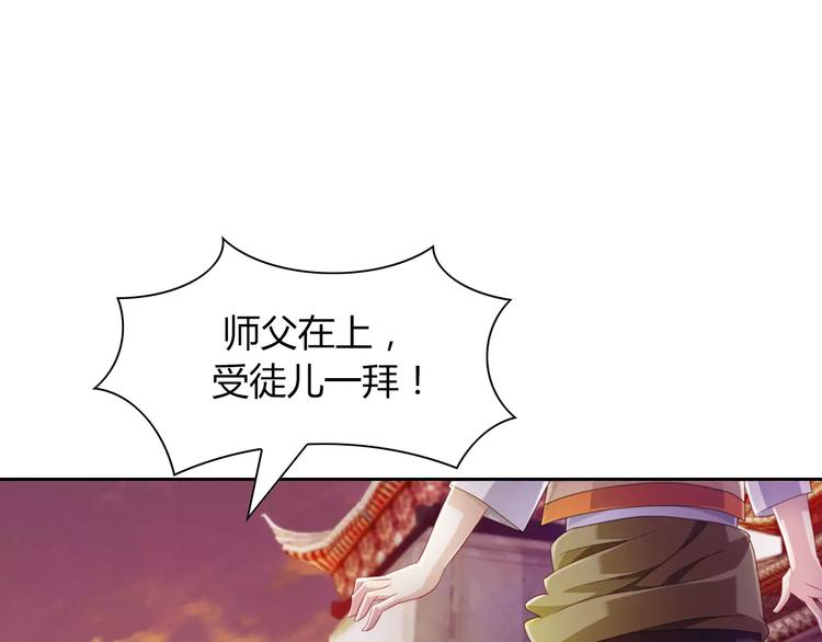 第96话 齐儒溪的第一具尸体5