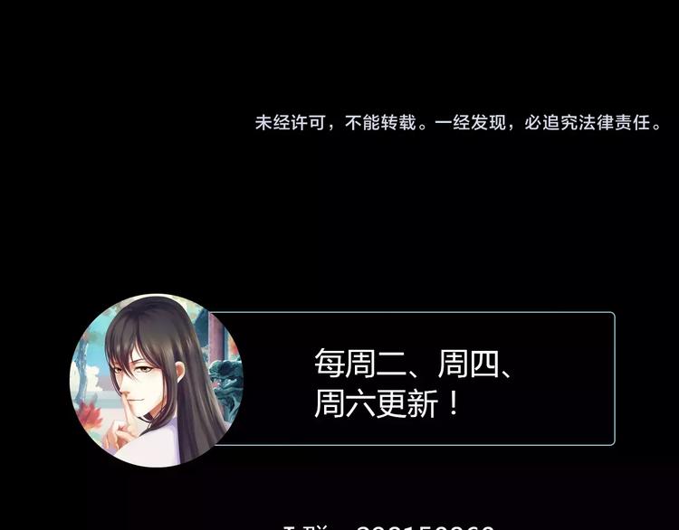 第64话 还有人没有抓76