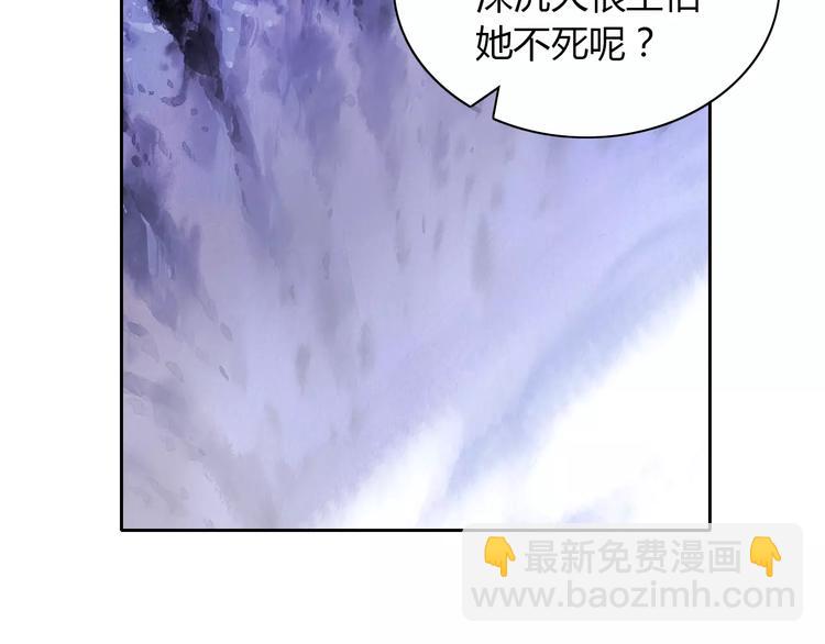 第29话 云灵寺十年前的覆灭40