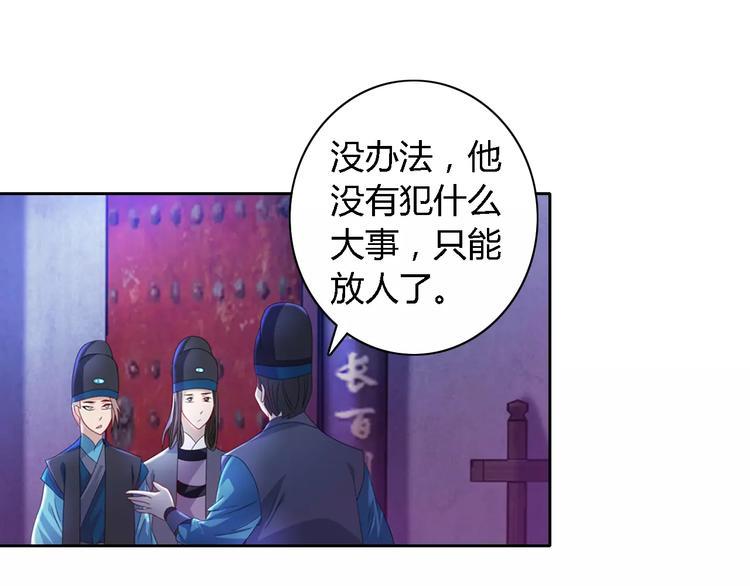 第75话 我是七杀阁的首领！39
