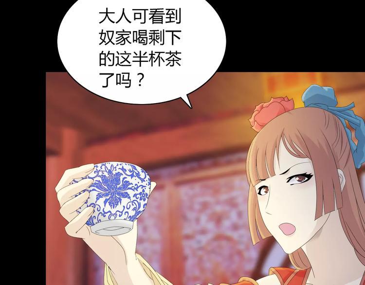 第6话 唯一的目击证人40