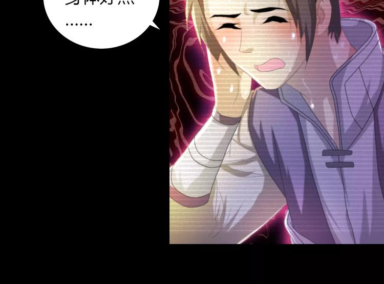 第40话 十年的债28