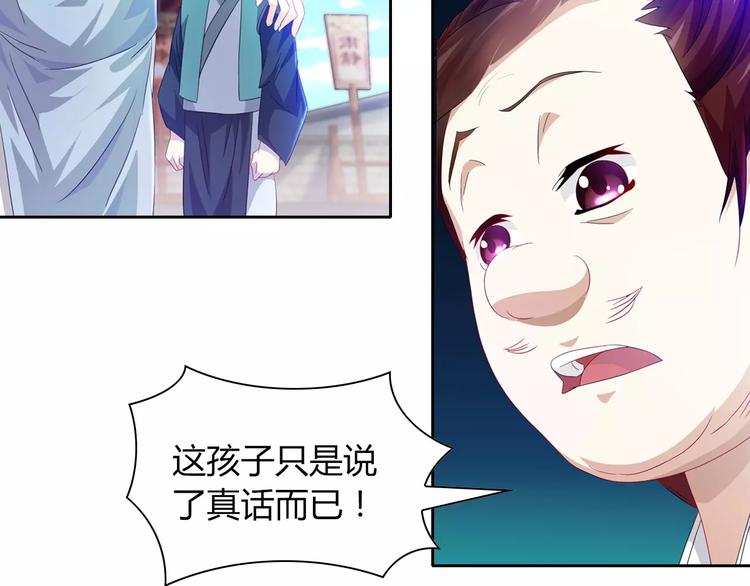 第96话 齐儒溪的第一具尸体94