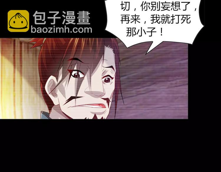 第96话 齐儒溪的第一具尸体112