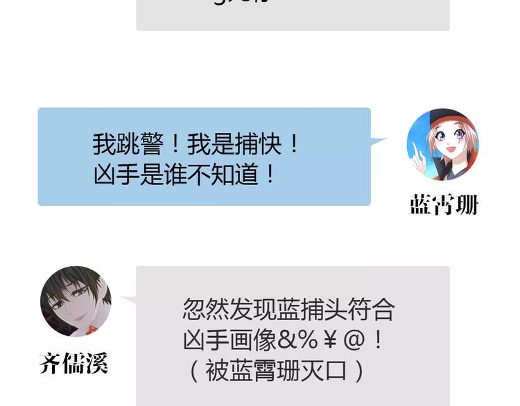 第24话 悄然绽放的夜晚80