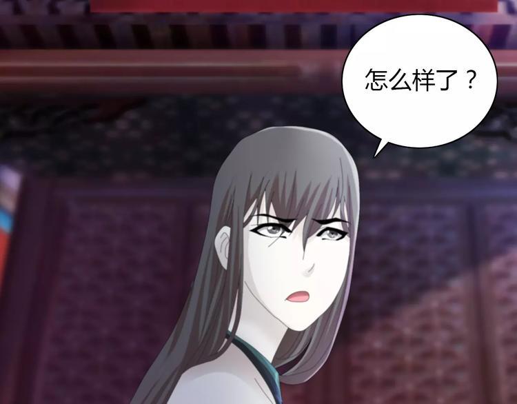 第56话 同一时辰去世的二人45