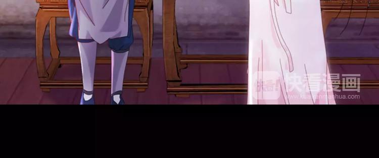 第79话 “骨女”就是你吧？67