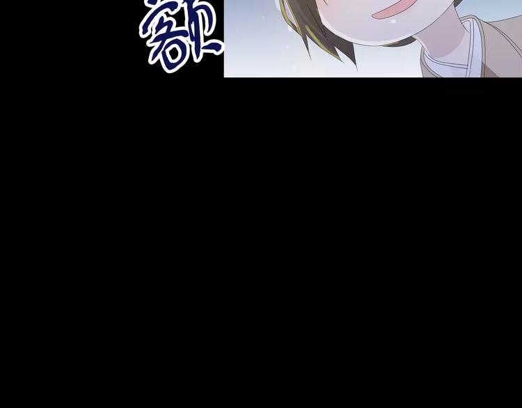 第14话 危险逼近58