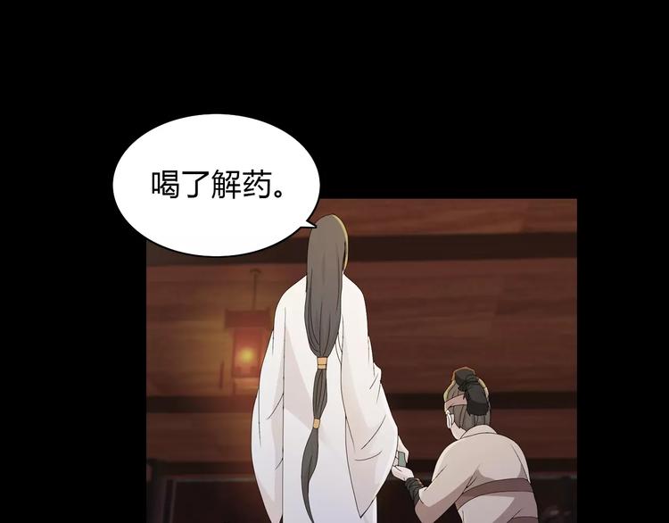第15话 反击58