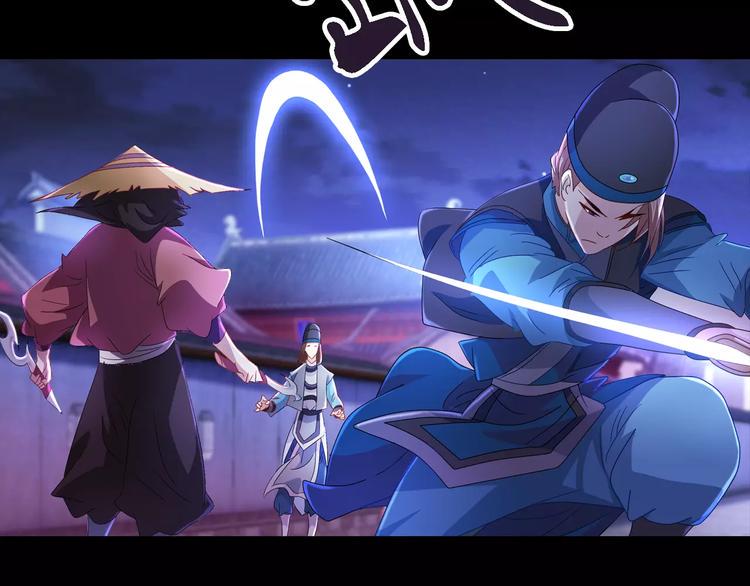 第74话 三人间隐隐的关联75