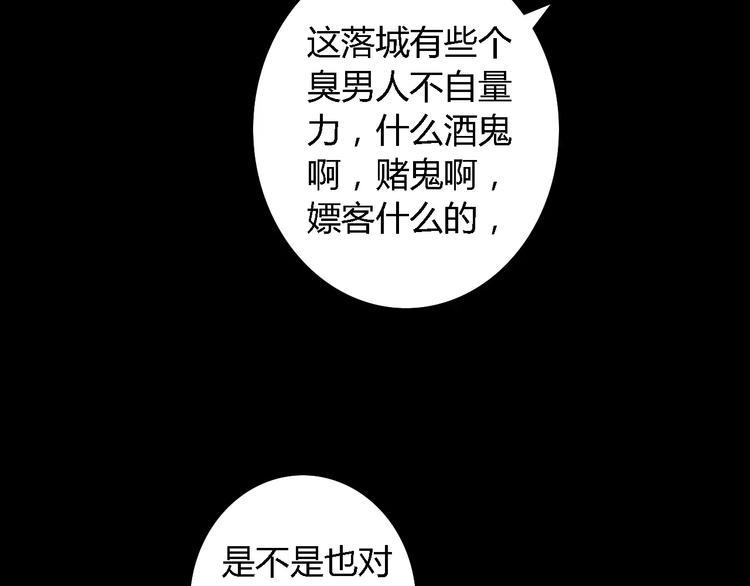 第74话 三人间隐隐的关联47