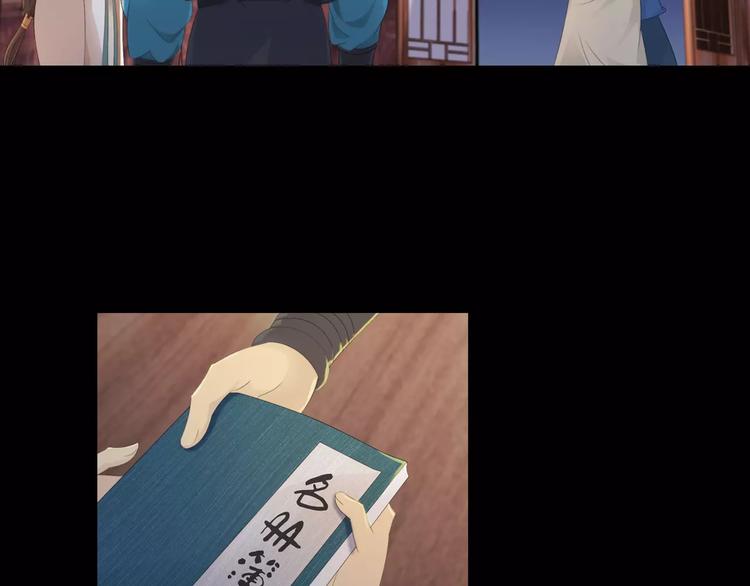 第3话 是谁害了他？62