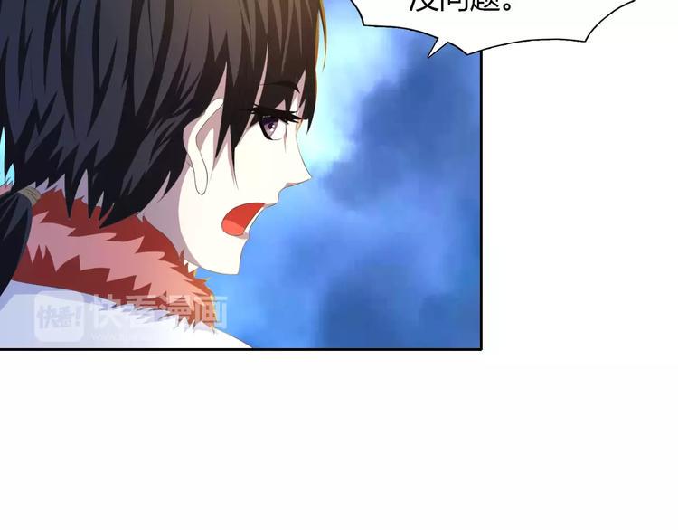 第28话 寺庙高僧的惊人力量82