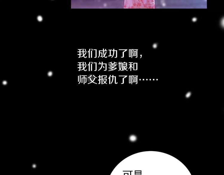 第44话 分裂35