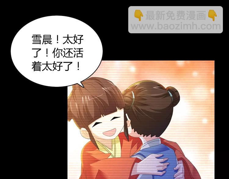 第37话 我见过地狱的模样51
