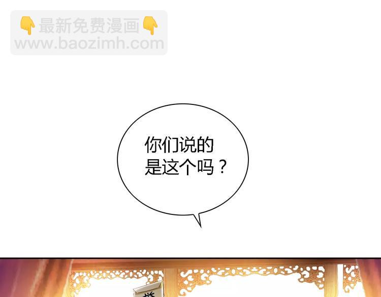第83话 童谣月儿湾45