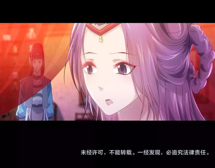 第78话 你终究是骗了我68