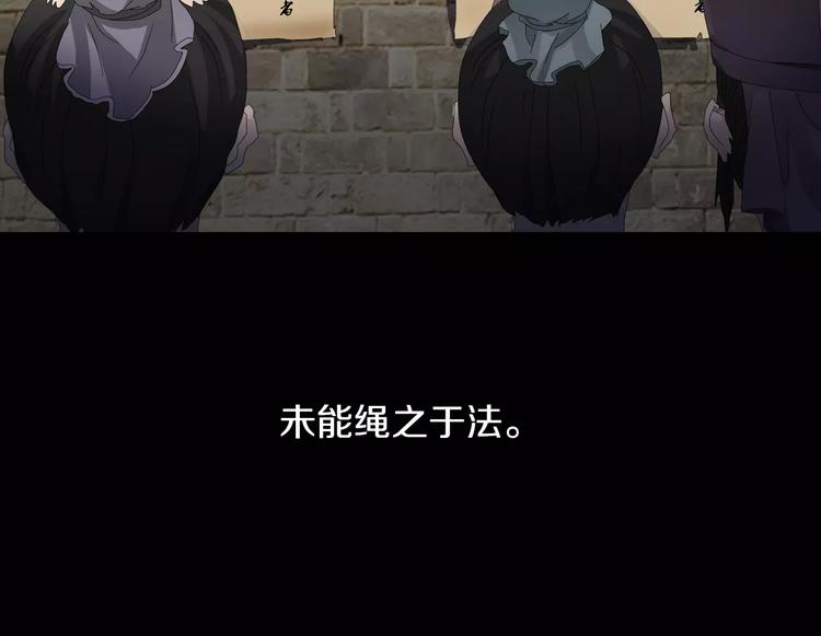 第18话 织女的幸福结局54