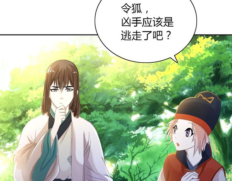第28话 寺庙高僧的惊人力量53