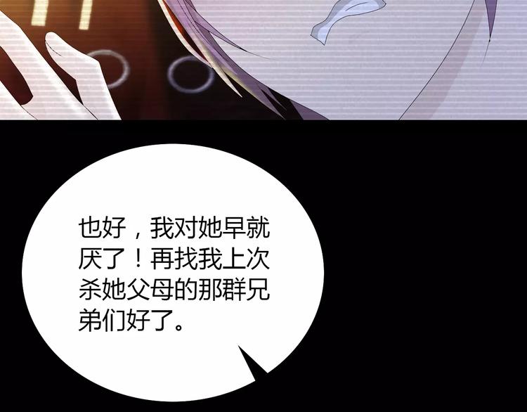 第10话 不得善终的爱情80