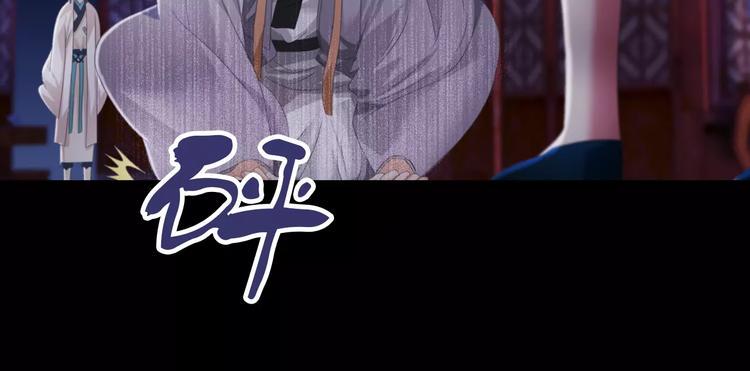 第61话 原来你就是内奸！28