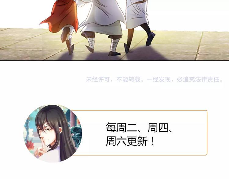 第83话 童谣月儿湾69