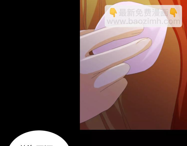第43话 忘记痛苦才能活下去77