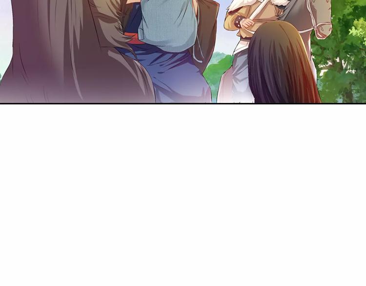 完结篇 令狐轩被抓走了！104