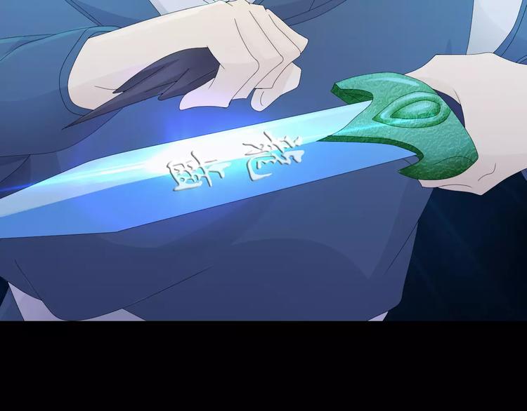 第13话 大罗神仙也会灰飞烟灭51