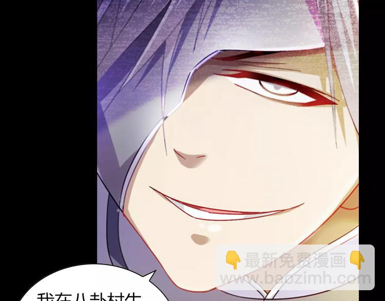 第93话 寄出童谣的人就是你！43