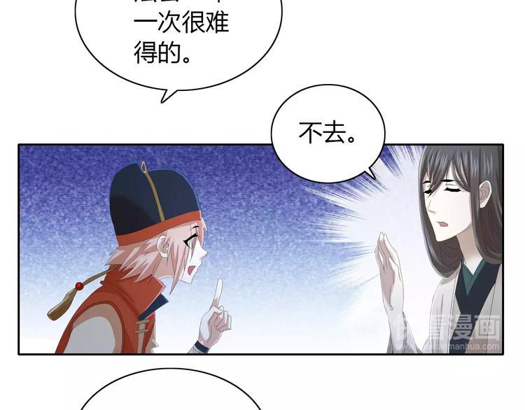 第20话 一起去云灵寺吧49