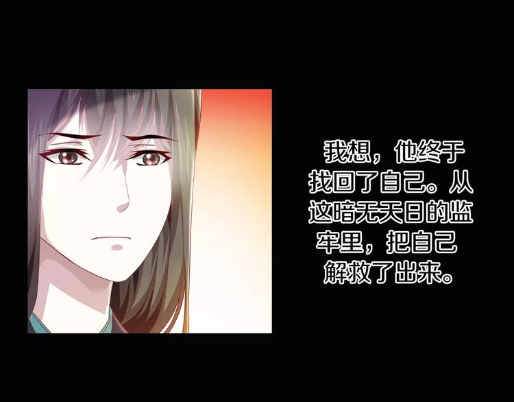 第94话 她的名字，还记得吗？111