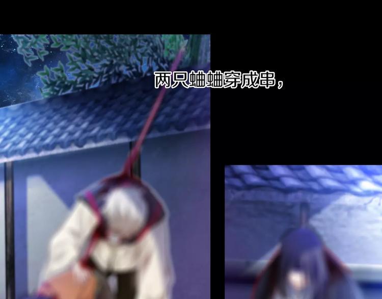 第91话 失踪的蓝霄珊77