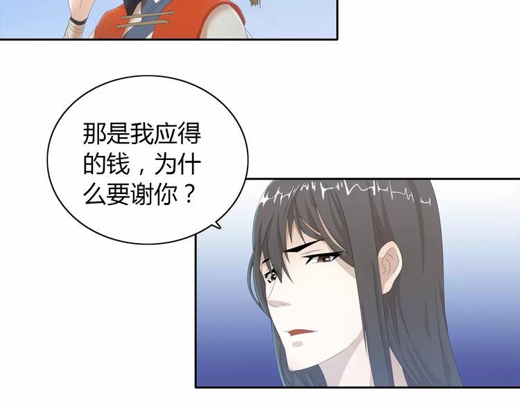 第20话 一起去云灵寺吧4