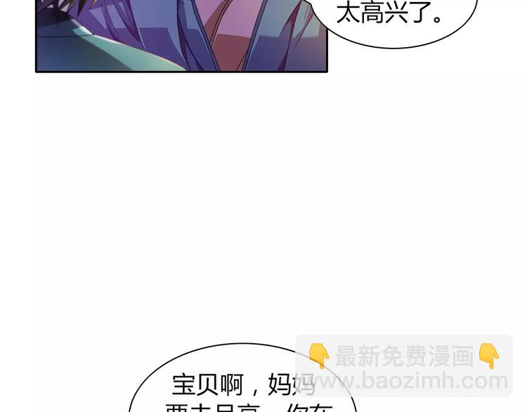 第95话 喝了这酒，不再是朋友101