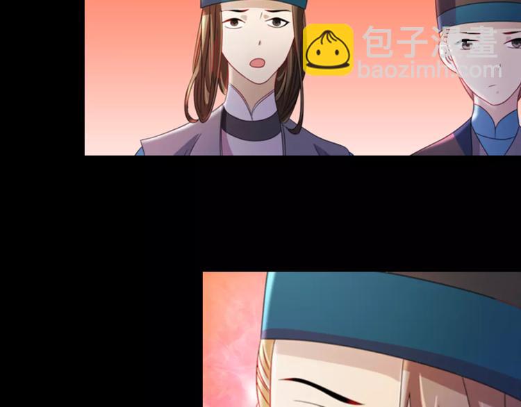 第74话 三人间隐隐的关联38