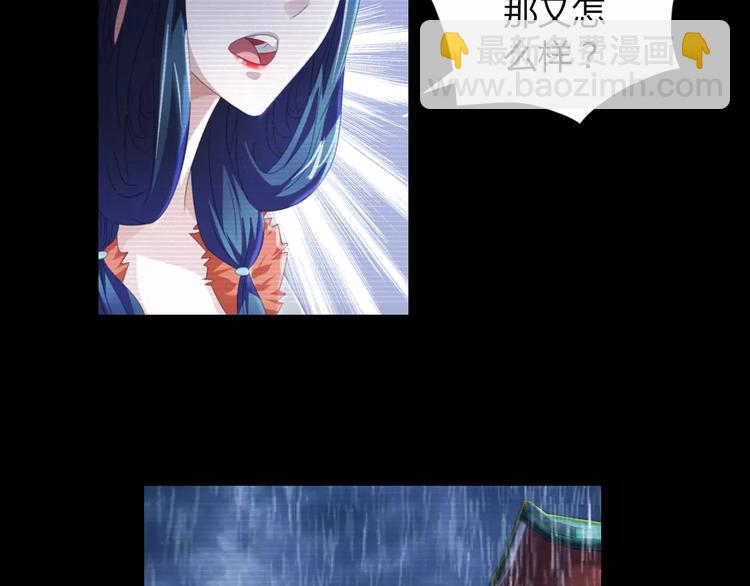第66话 立下战功者是下任掌门34