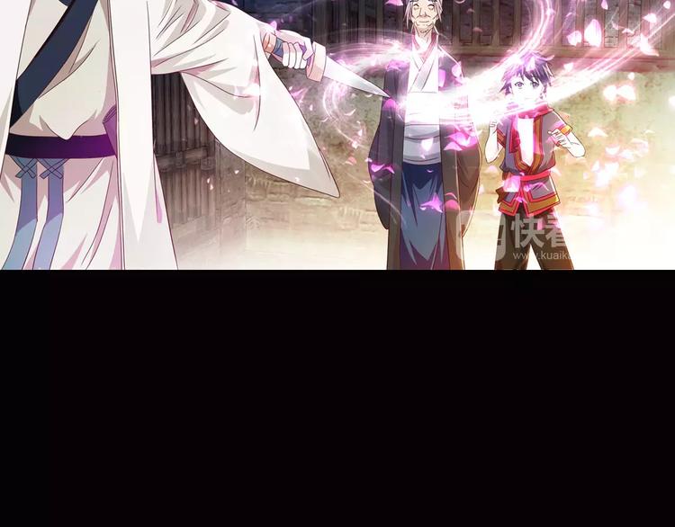 第94话 她的名字，还记得吗？26