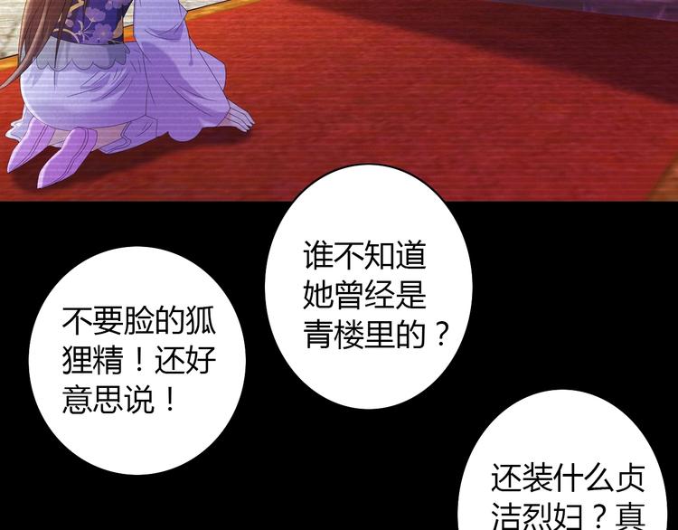 第40话 十年的债56
